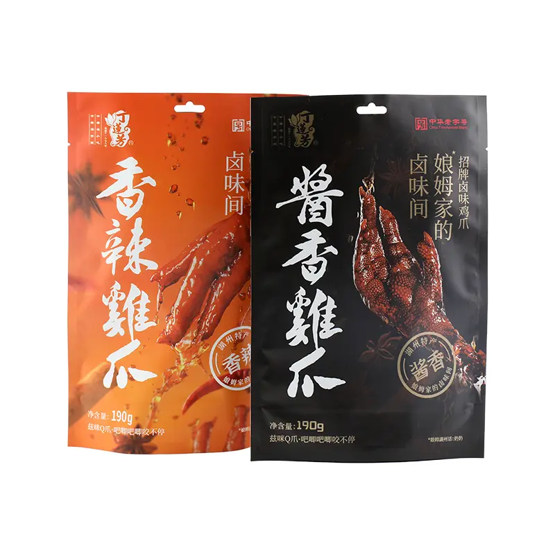 Market Applications and Scientific Analysis of Customized Food Packaging