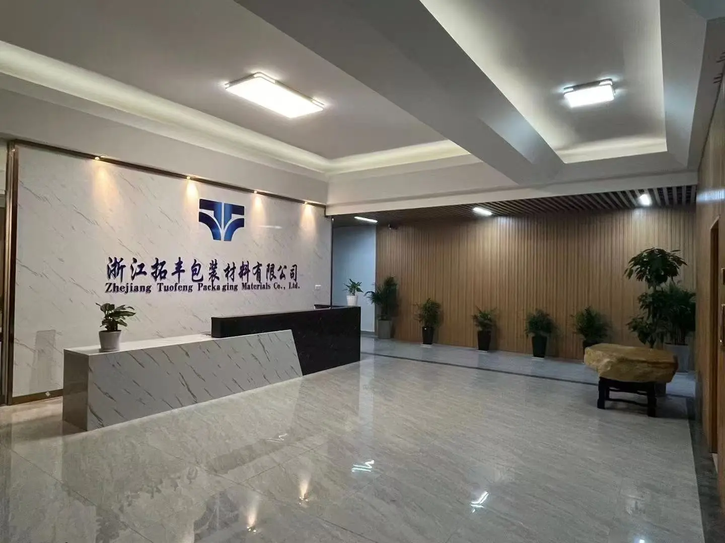 1985 - Our first facility